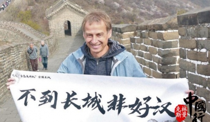 韩媒:中国男足有意任命克林斯曼为主帅,他在6年前就表达过意愿