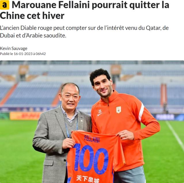 开云入口-离开中国赴西亚淘金？外媒：多家球队将哄抢费莱尼